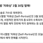 [EXO] 수호 솔로 앨범 오늘 부터 예판 시작 했당 ㅠㅠㅠㅠ