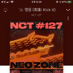 [NCT] 타장르팬임