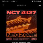 [NCT] 인증 안하면 글 못쓴<b>다네</b>