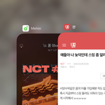 [NCT] 아까 <b>서양</b>수박 한 번도 가입한 적 없다고 쓴 즈닌데