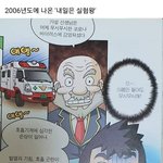 [댓글부탁해] 내가 원하는 <b>팝송</b> 찾아줄 수 있어??