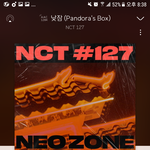[NCT] 우리 불판제 하는 <b>이유</b>가