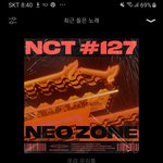 [NCT] 이곳은 팬톡 기분은 <b>천국</b>