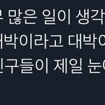 [NCT] 얘들아 이거 보고 또 <b>각설</b>하자