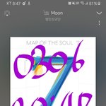 [방탄소년단] 아ㅁㅊ 강아지가 갸우뚱 하는것 같아