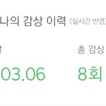 [NCT] 나 스밍 처음인데 ㅠㅠ