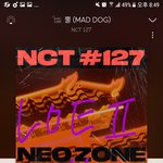 [NCT] 인증규칙 <b>제안</b>!