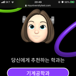 나 뭐냐 이거