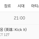 [NCT] <b>준희</b>들 짜란다 짜란다!!