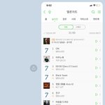 [<b>NCT</b>] 애들아 나 <b>동생</b>이랑 내기함 제발 스밍 돌려조