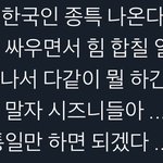 [NCT] 얘들아 이거 보고 <b>각설</b>하자