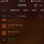 [NCT] 잘하고있느는거같읁
