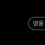 [NCT] 진짜 큰 결심하고