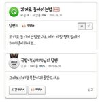 [추반] 외모 추반해보자