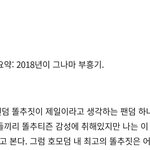 [모두드루와] 왜 갑자기 이 글이 생각나냐 ㅋㅋㅋㅋ