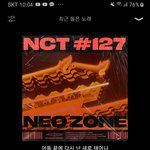 [NCT] 1위 당연하지 날아다녀 하루<b>종일</b>