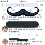 아미들이 씹즈니 <b>견제</b>하는거 보고가삼