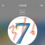 [방탄소년단] 나 어떡하지 진심 <b>도와</b>줘......