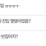 [댓글부탁해] 끝까지 <b>발악</b>하네...