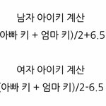 [드루와] 나 속눈썹 개 신기함ㅋㅋㅋ