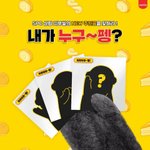 [댓글부탁해] 이렇게 티<b>안</b>나는 새 광고모델 스포는 처음<b>봄</b>