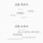 [모두드루와] 근데 시티즌은 며칠전부터 방탄 <b>견제</b>함