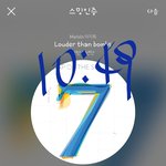 [방탄소년단] 오늘 나와?<b>ost</b>??