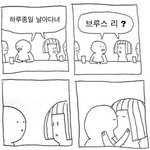 [NCT] 날아다녀 하루<b>종일</b>
