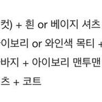 [댓글부탁해] <b>야들</b>아 가디건 추워?