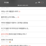 [NCT] 엥 <b>엔터</b><b>톡</b> 왜이래.....?