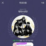 [방탄소년단] ㅇㅈㅌ툽 10분 남음
