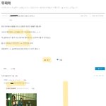 [방탈죄송] <b>재업</b>) 제약회사 여직원의 비참한 현실