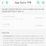 [NCT] 아니 <b>나</b> 다운로드 <b>안</b>되는가!?!?