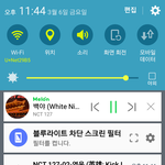 [NCT] 나도 <b>영웅</b> 다운받았다ㅋㅋ