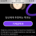 [댓글부탁해] 고딩들아 너네 여름방학 <b>며칠</b>임??