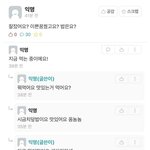로맨스 좋아하는 애들 이런거 보면 설레냐