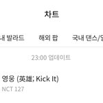 [드루와] 엔시티 진짜 대박난거 맞나봐
