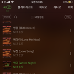 우리 순위 떨어졌어! ㅠㅠ다들 더 열심히 스밍<b>하장</b>즈니들 홧팅!!