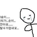 함단이 <b>인생</b> 레게노