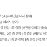 [EXO] 나 항상 헷갈려 다들 이해했나 알려줘ㅠㅠ