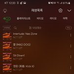 [NCT] 이거 반복<b>재생</b> 해야 돼?