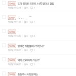 나 제제작년에 시험기간 판에서 조카 난리쳤었네ㅋㅋ