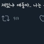 [댓글부탁해] <b>우와</b> 나 엑소엘이 방탄 같이안까는거