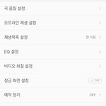 [NCT] 지금 <b>자려</b>는 준희들!! 이거 보구 자