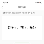 [NCT] 이거 틀고 <b>자도</b>돼?