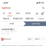 이새1끼 환자아님??