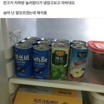 [드루와] 니들 역대 최애 누구냐?