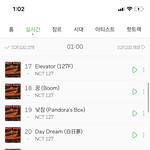[NCT] 차트 너무 <b>편안</b>하다