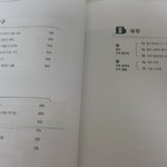 [댓글부탁해] <b>선배</b>님들 멍청한 <b>후배</b>가 질문하나만 하겠습니다