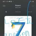 [방탄소년단] <b>불로</b> 스밍하는 아미 어디갔나